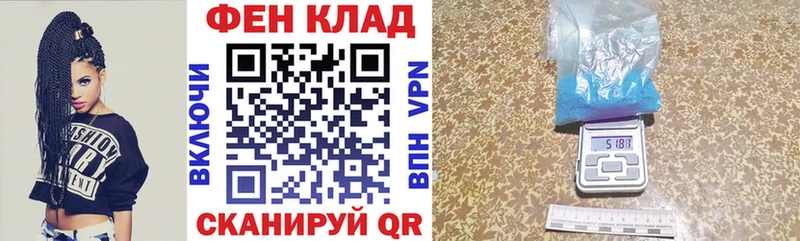 наркота Шарыпово АМФ Premium
