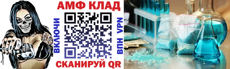 АМФ 98% Шарыпово