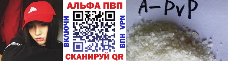 Alpha-PVP крисы CK  Шарыпово 