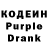 Codein Purple Drank MARMAK 27