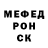 МЕТАДОН кристалл Georgy Cherkes