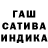 Марихуана THC 21% Yuk1n3