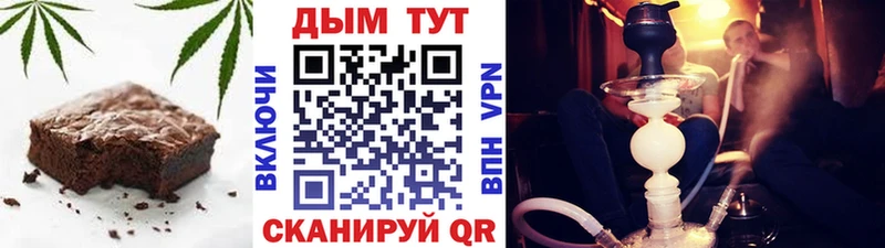 Cannafood марихуана  как найти закладки  Шарыпово 