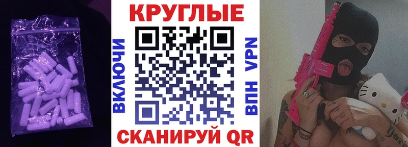 купить наркотик  Шарыпово  Экстази 280 MDMA 