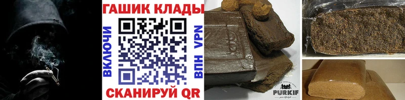 ГАШ Cannabis  Шарыпово 