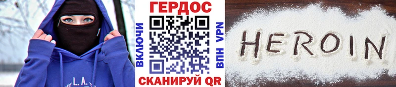 ГЕРОИН афганец  как найти наркотики  Шарыпово 