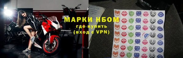 прущие крисы Абинск