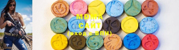 MESCALINE Абаза