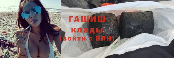 MESCALINE Абаза