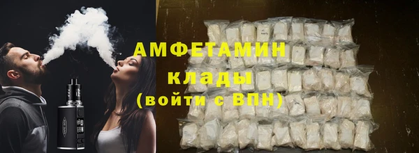 MESCALINE Абаза