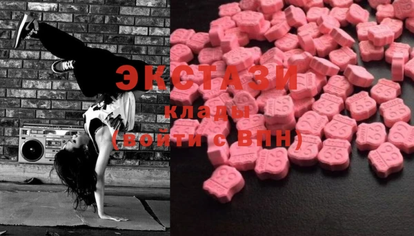 MESCALINE Абаза