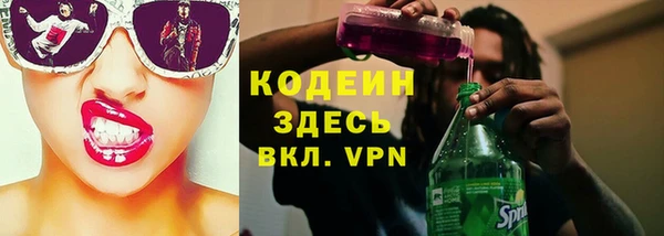 PSILOCYBIN Михайловск