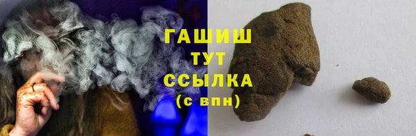 прущие крисы Абинск