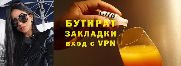 MESCALINE Абаза
