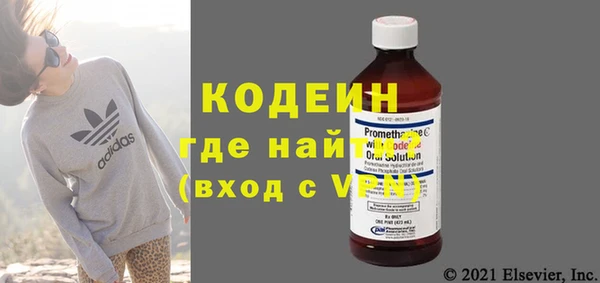 прущие крисы Абинск