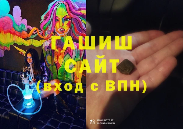 MESCALINE Абаза