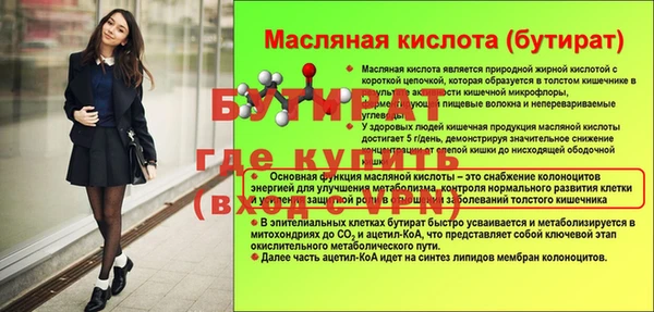 MESCALINE Абаза