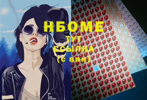 MESCALINE Абаза