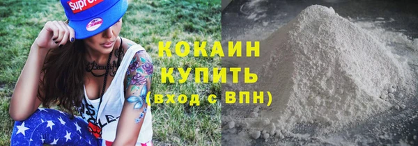 наркотики Михайловка