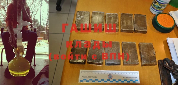 MESCALINE Абаза