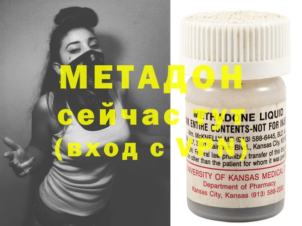 MESCALINE Абаза