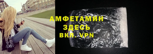 прущие крисы Абинск