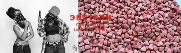 MESCALINE Абаза
