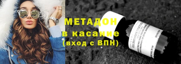 MESCALINE Абаза
