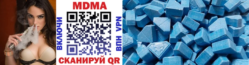 мега рабочий сайт  Шарыпово  MDMA кристаллы 