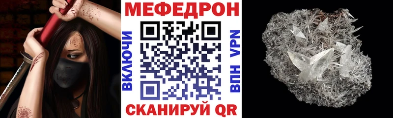 где продают наркотики  Шарыпово  MEGA зеркало  МЕФ мука 