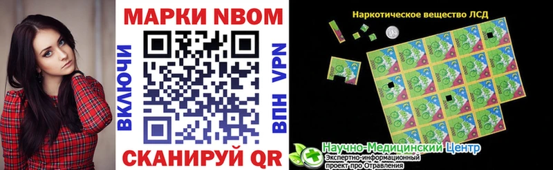 гидра онион Шарыпово Наркотические марки 1500мкг купить наркотики цена